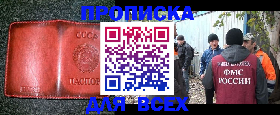 временная регистрация поиск в Североуральске