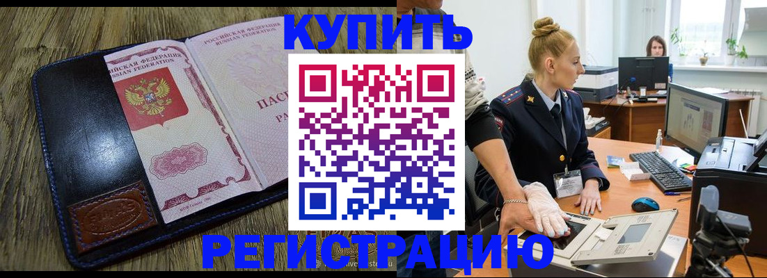 пропишу в квартире в Североуральске
