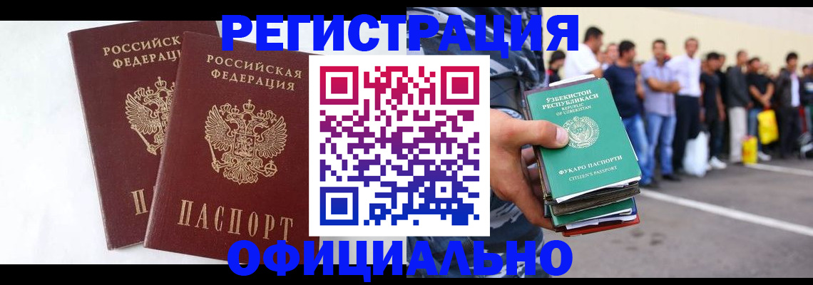 регистрация для школы в Североуральске